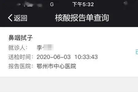 安徽预告登记可以网上查询吗
