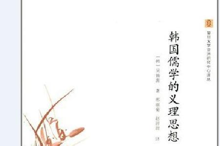 内仁外理及其含义
