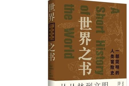 世界图书出版社正规吗