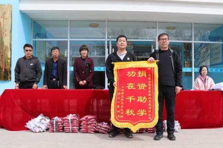 感谢捐助的成语