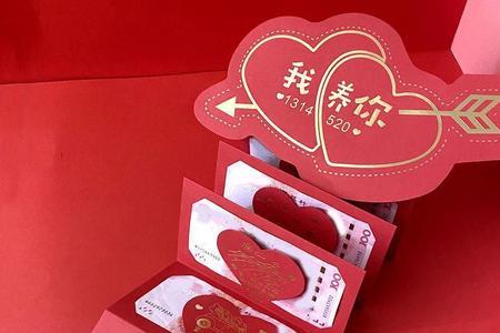 女朋友发红包仪式感