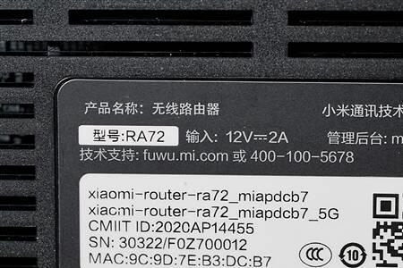 小米路由器ax6000只亮一个灯怎么回事