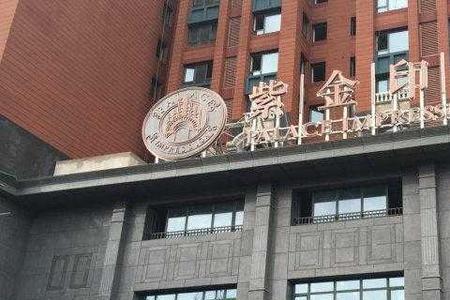 什么叫紫金门