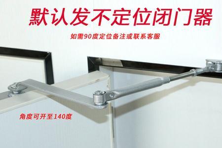 房门装隐藏闭门器闭合不了