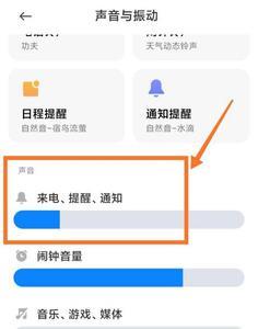 手机铃声只响五秒是什么原因
