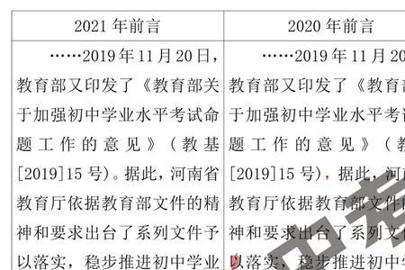 郑州鼎成中考信息班有用吗