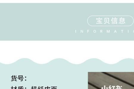 沈阳小白鞋什么意思