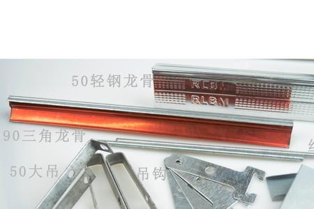 卡式龙骨吊顶吊丝怎么计算