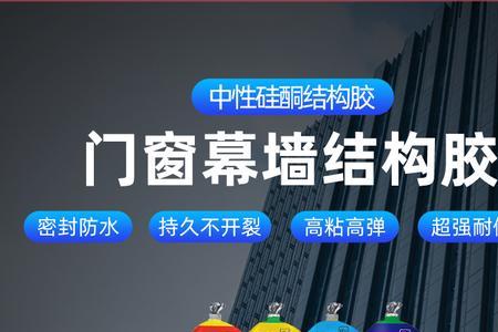 外墙瓷砖可以用玻璃胶吗