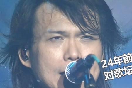 伍佰被车撞死哪部电影