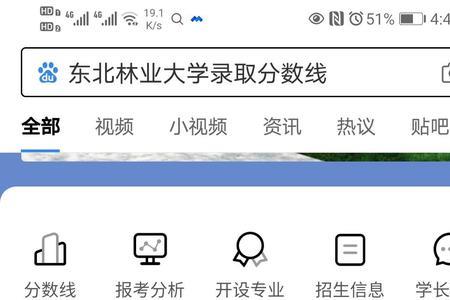 山东师范大学在外省受欢迎吗