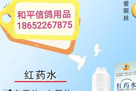 红药水滴到墙上怎么洗掉