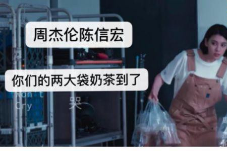 逆天梗的意思
