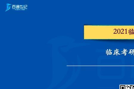 护理考研308是全国统一吗