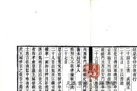 以适遣戍意思