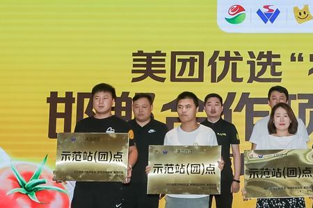 偏远的农村有美团吗