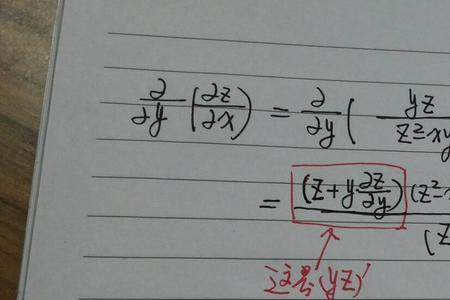 求全导和求偏导的区别