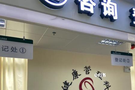 柳州换证体检的医院周六上班吗