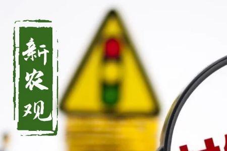 融汇村镇银行安全吗