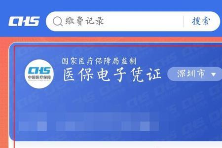 泰康同济医院可以用医保卡吗