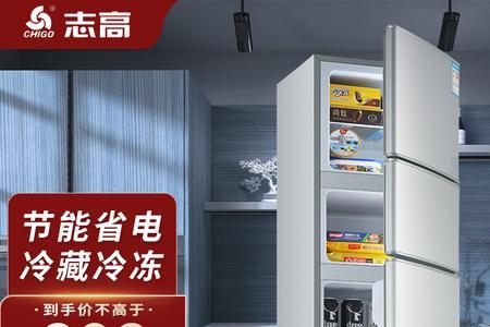 冷冻空间大的冰箱适合家用吗