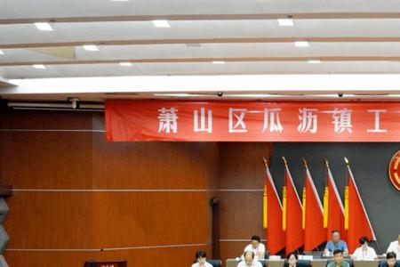 乡镇工会成员包括哪些人