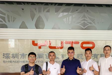 裕同集团临时工怎么样