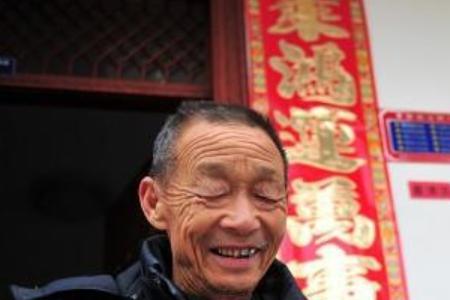 常州70岁以上高龄补贴多少