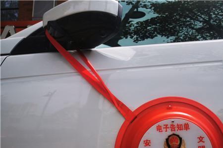 红色违停告知单不处理可以吗
