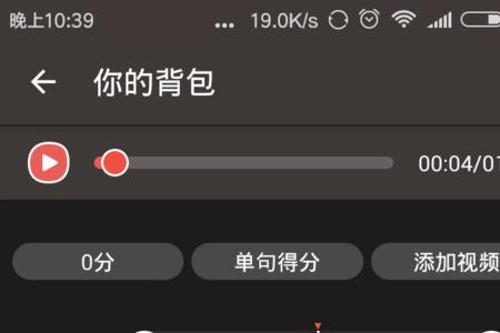唱全民k歌时直播有回音怎么回事