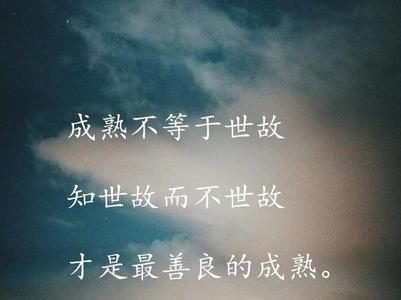 感悟是不是道理的意思