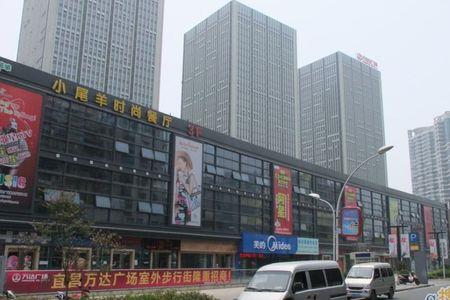 宜昌万达几点开门