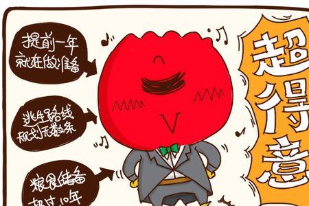 巨细无靡意思