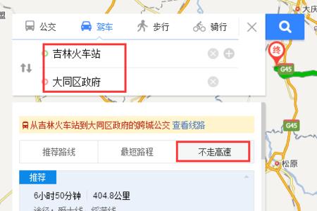 大同到呼市能下高速吗