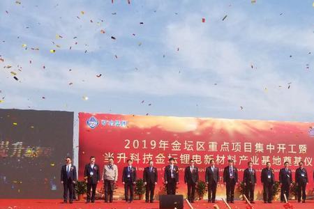 金坛当升科技上班怎么样