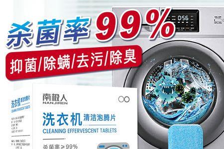 拼多多南极人洗衣机怎么样