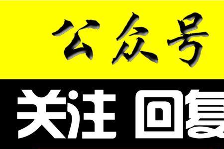 河南微刷网络科技合法吗