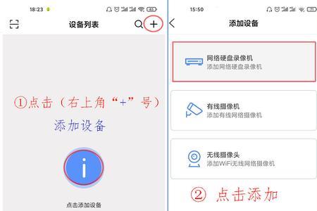 乔安恢复出厂设置后怎么再添加
