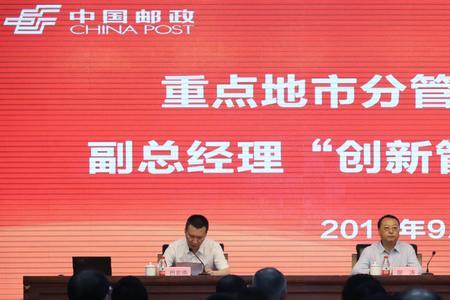 总经理能不能直接分管人事