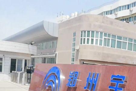 宇通怎么从国企变成民企