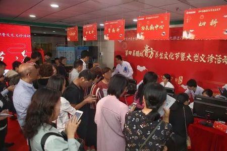 深圳市中医院可以现场挂号吗