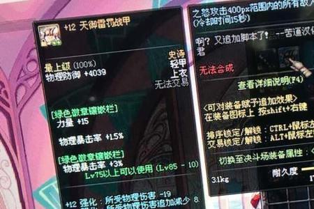 无敌真寂寞修炼等级划分