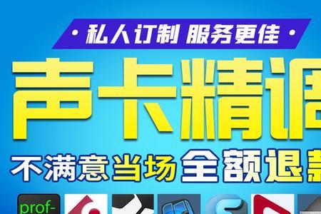 调音师怎么在淘宝上接单