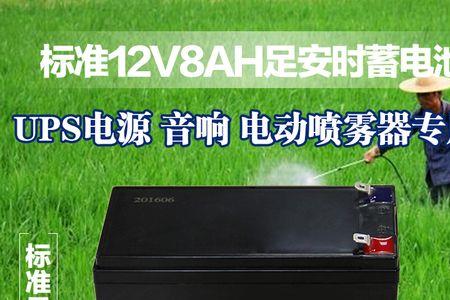 8ah锂电池能用多久