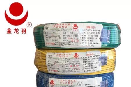金龙羽6平方线有多重