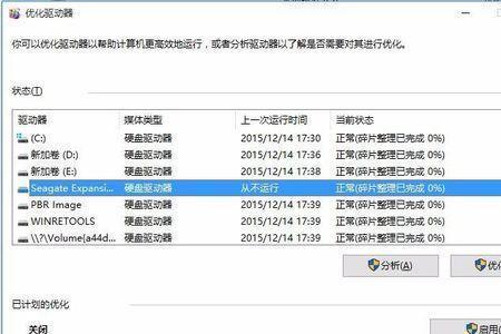 可移动磁盘错误怎么处理