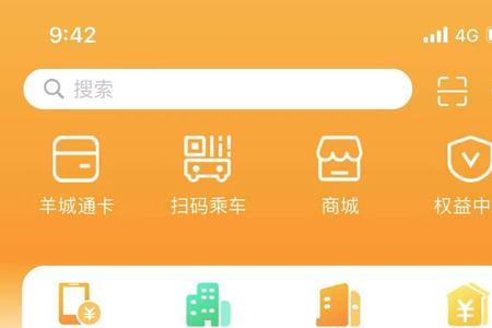 学校进门卡收不到信息怎么办