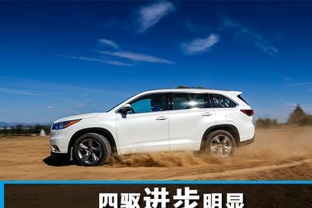 广汽丰田的卖点优势