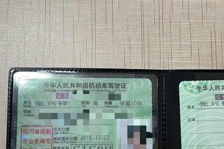安徽c6驾驶证学费多少