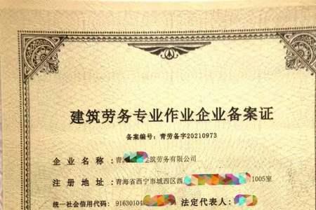 北京劳务公司去外地用备案吗
